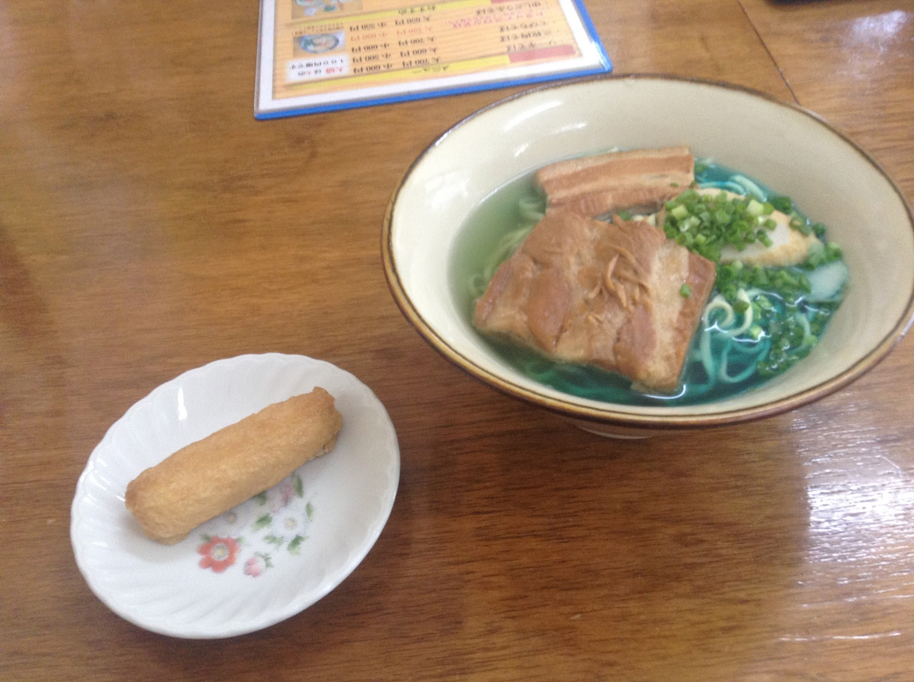 Image in a image block